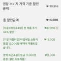 ] wpc프로틴 5kg(88,944/무배)역대가근접 wpi13.8  24시마감162