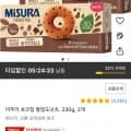 미주라 초코칩 통밀도넛츠, 230g, 2개 (6,720원/와우무료)