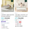 지누스 그린티 플러스 하이브리드 매트리스 20cm 싱글 (118,503원~/무료배송)1