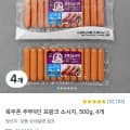 목우촌 주부9단 프랑크 소시지, 500g, x 4개 (12,510원/프래시)18