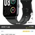 QCY 스마트 워치 GTC (12,900원/무배)8