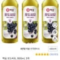 ] 밤양갱,포도씨유,쿠크다스 화이트,화이트하임,참소스 (다양/와우무료)7