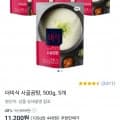 더미식 사골곰탕 500g*5개 (6,490원/무료)7