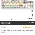 씽크웨이 토체프 301 유무선 저소음 104키 풀배열 기계식 키보드 (73,790 / 와우 무료)3
