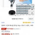 질레트 스킨텍 매뉴얼 면도날 10p + 면도기 스탠드, 1세트(32,690원/와우무료)4