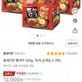 틈새라면 빨계떡 120g x 15개 9,900원 로켓와우 무배2