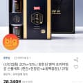 광천김 명작 프리미엄 김 선물 세트 (19,830원/무배)