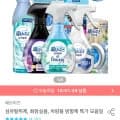 페브리즈 섬유탈취제 차량용방향제 다양(7,230원~/무배)2