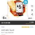오리온 뉴룽지, 75g, 6개 (5,200원/와우무료)11
