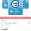 깨끗한나라 순수시그니처 화장지 27m x 24롤 x 3팩 (24,400원/무료배송)2