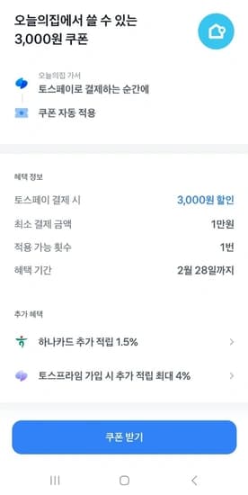 파스타소스 430g 2+2 골라담기 +파스타면 2개&홀그레인머스타드 1개 증정 (14,787원/무배) 토스타켓할인(11,787원)9