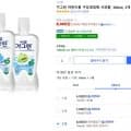가그린 어린이용 구강세정제 사과향, 380ml, 3개 (8,000원/와우무료)