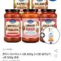 ] 폰타나 파스타소스 5종 600g 2+2병 골라담기 +면 500g 증정 외  까르보나라불닭,팔도도시락,개성교자만두 (다양/무료)28