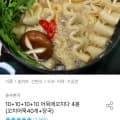 어묵에꼬치다 4봉(꼬치어묵40개+장국)(11,868원/무배)6