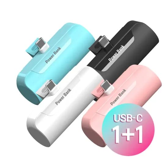 1+1 C타입 미니 보조배터리 도킹형 일체형 5000mAh (6,794원,무료)1