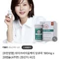 유한양행 와이즈바이옴케어 당큐락 혈당유산균 4주분 (49,900원/무료)