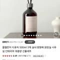 올챌린지 디퓨저 500ml*3개 (23,800원/무료)4