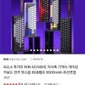 AULA 독거미 WiN 60/68HE 자석축 래피드트리거 유선 게이밍 키보드 8K (24,300원/무료)10