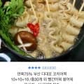 어묵에꼬치다 부산 다대포 꼬치어묵 총 30개 (9900원/무배)
