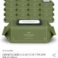 아이러브베베 시그니앙 더그린 물티슈 77매 20팩 (17,892원/무배)2