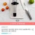 ] 글로벌나이프 브랜드전 G-2 쿡스나이프 외 다양 (55,442원/무료)29