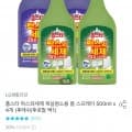홈스타 락스와세제 욕실청소용 폼 스프레이 500ml*4개 외 세꼼마 핸드워시 3.5L, 온더바디 바디워시, 퐁퐁 주방세제 (카카오페이 9,008원~/무료배송)5