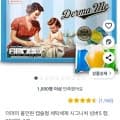 더마미 올인원 캡슐형 세탁세제 30개입 (5,800원/무배)1
