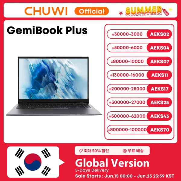 CHUWI GemiBook Plus 노트북 15.6인치($229/무료)