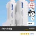 오프온 등드름 바디워시 500ml 타임딜 (19,810원/무배)