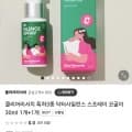 원쁠딜 닥터사일런스 코골이 스프레이 30ml 1+1 (16,800원/무료)3
