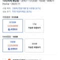 마이크로소프트 2023 서피스 랩탑 스튜디오 2 i7/16/512 (YZY-00019)(1,998,000원/와우무료)