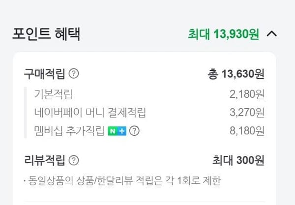 삼성 AKG N5005 블루투스 이어폰 모든금액포함 하이엔드 (쿠폰가218,000원 / 무배)12