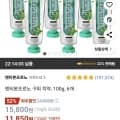 덴티본조르노 구취 치약, 100g, 6개 (11,850원/와우무료)