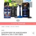 질레트 2024 프로쉴드 옐로우/칠 면도날 16입 + 미니젤 증정 (카카페 56,140원/무료)