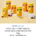 있나요 다이어트 단백질 쉐이크 1+1 (37,900원~/무배)1