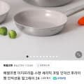 에델코첸 통3중 교자팬 프라이팬 18*14cm 논스틱 외 라방할인 (다양/무료)1