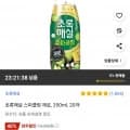 초록매실 스파클링 제로, 350ml, 20개 (10,800원/와우무료)5