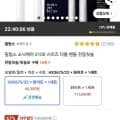 필립스 소닉케어 3100 시리즈 더블 핸들 전동칫솔 (와우 60,300원/무료)5