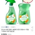 은나노스텝 다용도 세정제 시즌3 550ml + 리필1100ml (8,900원/무배)5