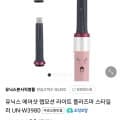 유닉스 에어샷 랩모션 스타일러 (243,000원/무료)1