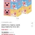 잔망루피 미니 미용티슈 230매 12개 (13,870원/무배)