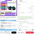 AFUL Performer 5+2 유선 이어폰 역대가 관세내 가격(149.75$/무료) 외 4