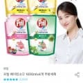프릴 베이킹소다 1000mlx4개 주방세제 외 (9,821원/무배)3