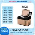 네이처하이크 C12 에어더블($80/무배), 알피쿨 40L 캠핑($89/무배), K25/RT25 앱제어 휴대용냉장고($71/무배),