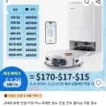 JONR 올인원 로봇청소기 P20 Pro($143.32).Dreame Bot L10s 히트 로봇 청소기(671,680원),Dreame V10S($69.69),JONR ED11($68.68)ED12($74.88)