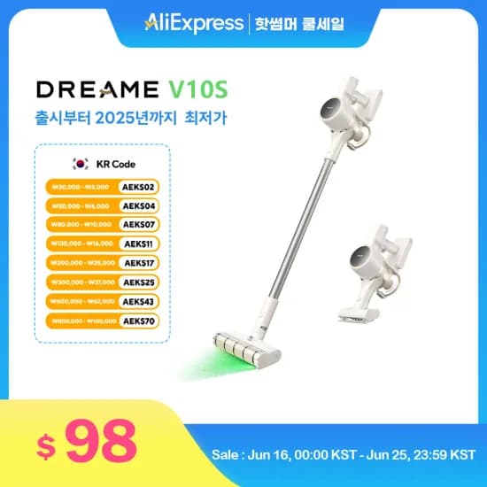 Dreame 무선 청소기 V10S 그린라이트 광학 청소 AS 지원, 한국 버전 ($69.69,무료)