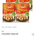 동원 자연산골뱅이 300g 4개 (15,415원/무배)11