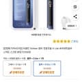 오클린 Oclean 음파 전동칫솔 X Lite 초미세칫솔모 (39420원/무료)
