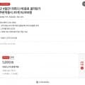 컵라면(신라면블랙 큰사발 등등) 20개 (15000/4만원미만 3000)9