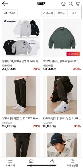 챔피온x네버댓 코치자켓(39,000원/유료배송)5